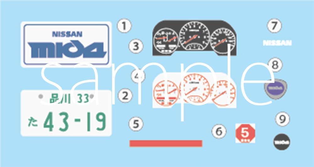 Fujimi 047195 1/24 Inch Up Series No. 65 Nissan MID4 (Type II) ID-65 - BanzaiHobby