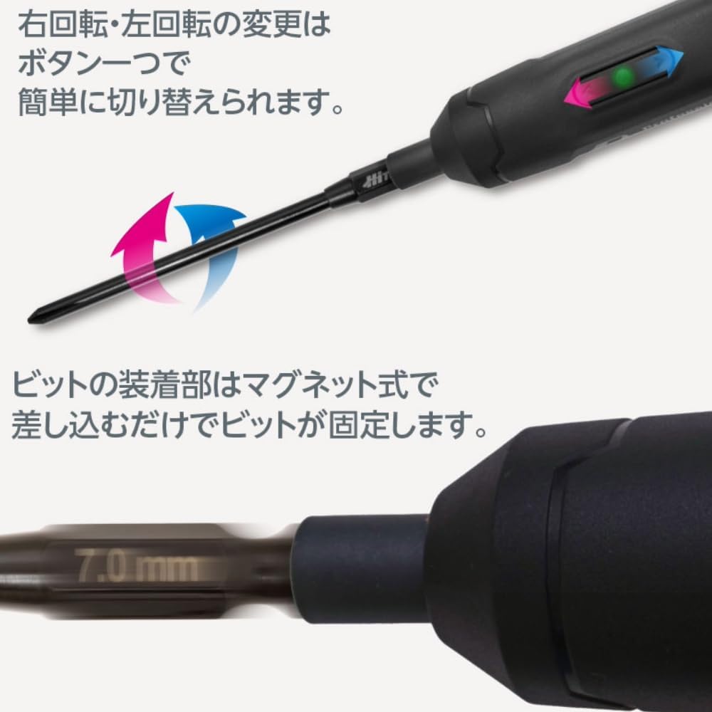 Hitec HMJPT-002 Charge Driver