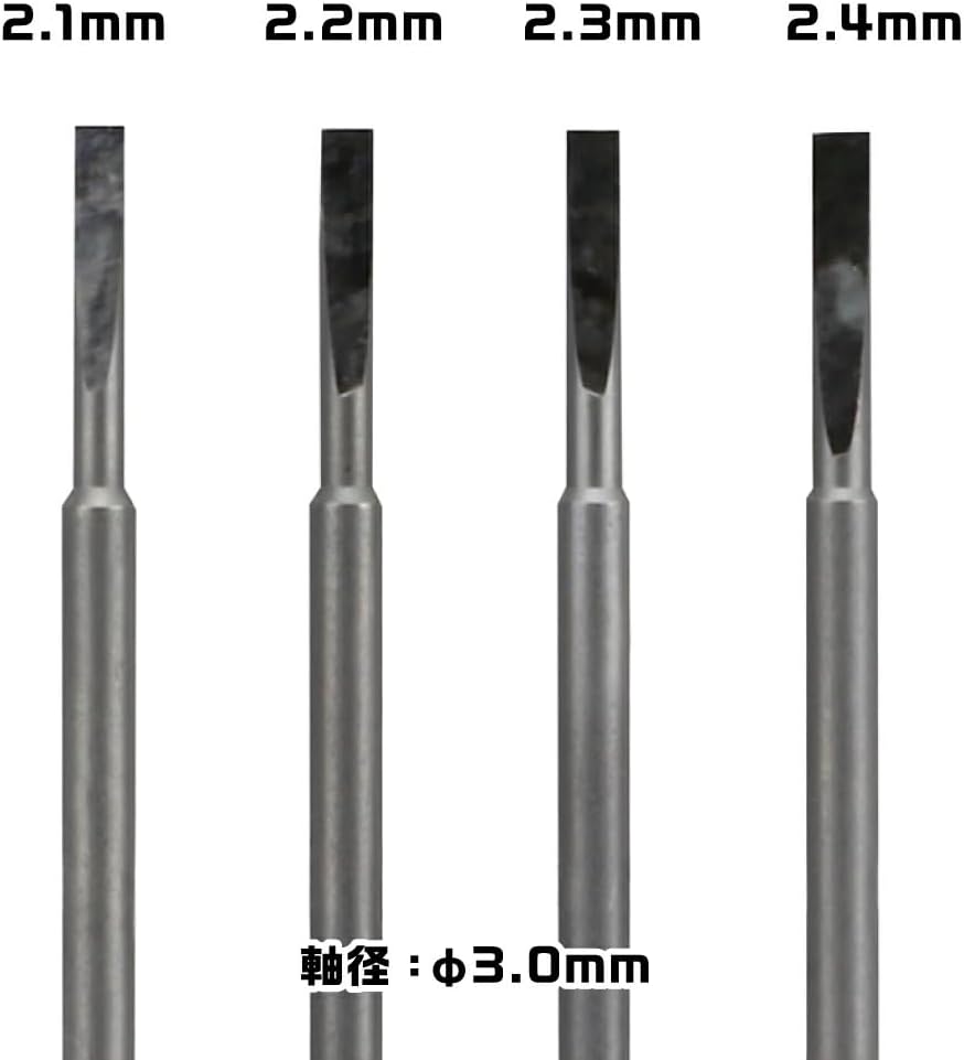 Herramienta de hobby GodHand GH-SB-21-24 Spin Blade - BanzaiHobby