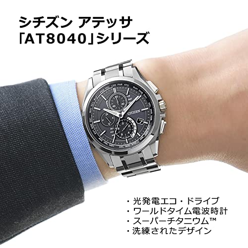 CITIZEN] アテッサ ATTESA エコ・ドライブ 電波時計 ( シルバー 