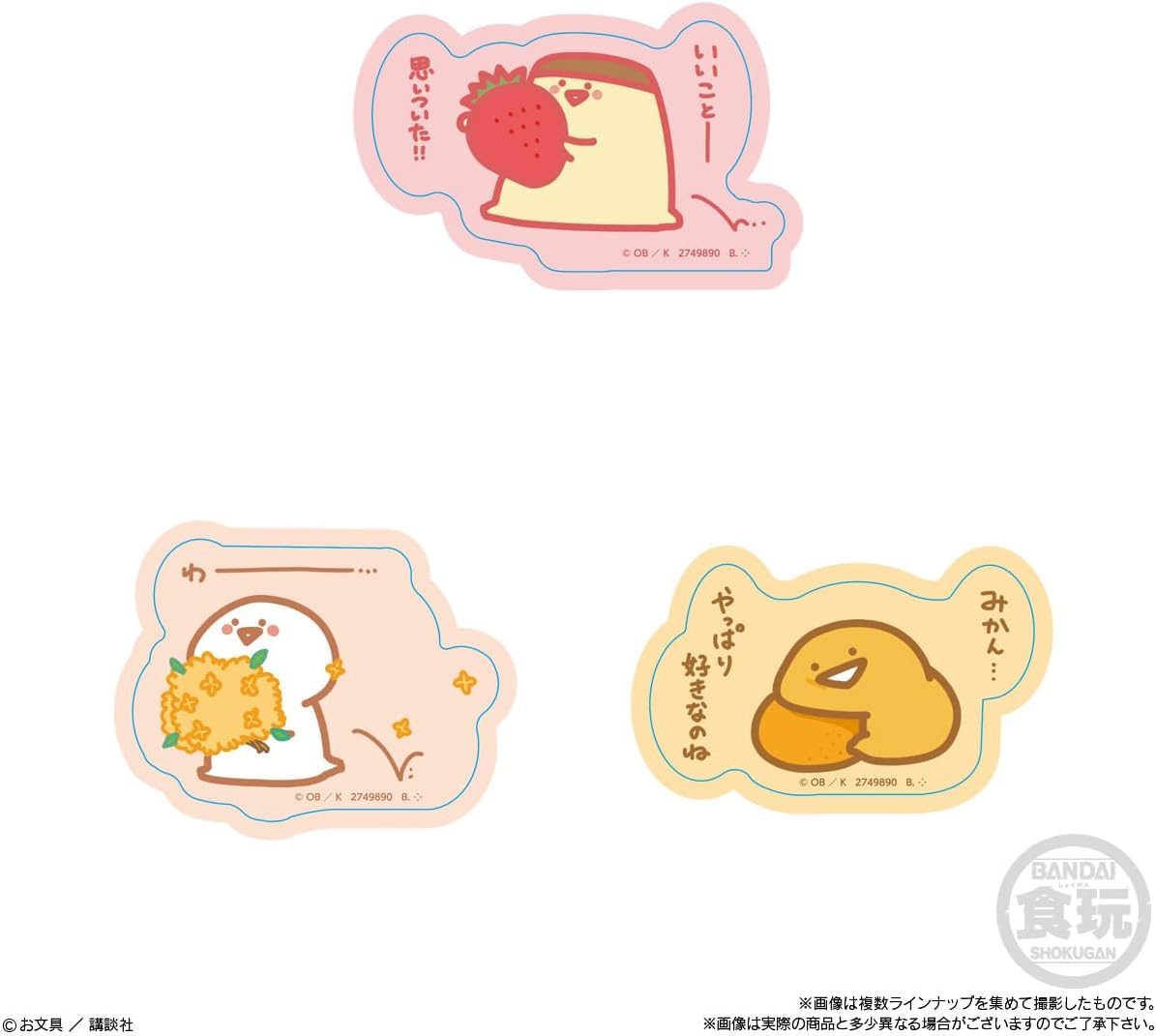 Bandai With Stationery Chara Magnets (set of 14)