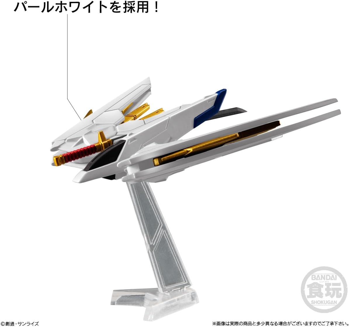 Bandai FW Gundam Converge Seed Freedom Revive Mighty - BanzaiHobby