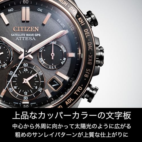 [CITIZEN] 腕時計 ATTESA CC4074-61W メンズ - BanzaiHobby
