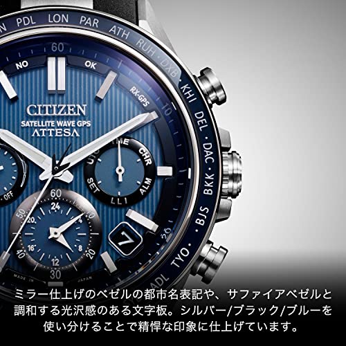 [CITIZEN] 腕時計 メンズ ATTESA CC4050-18L GPS衛星電波時計 光発電・エコドライブ サファイアベゼル ビジネス ブラック - BanzaiHobby