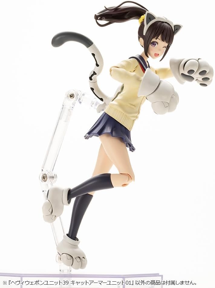 Kotobukiya MH39 M.S.G Modeling Support Goods, Heavy Weapon Unit 39, Cat Armor Unit 01 - BanzaiHobby