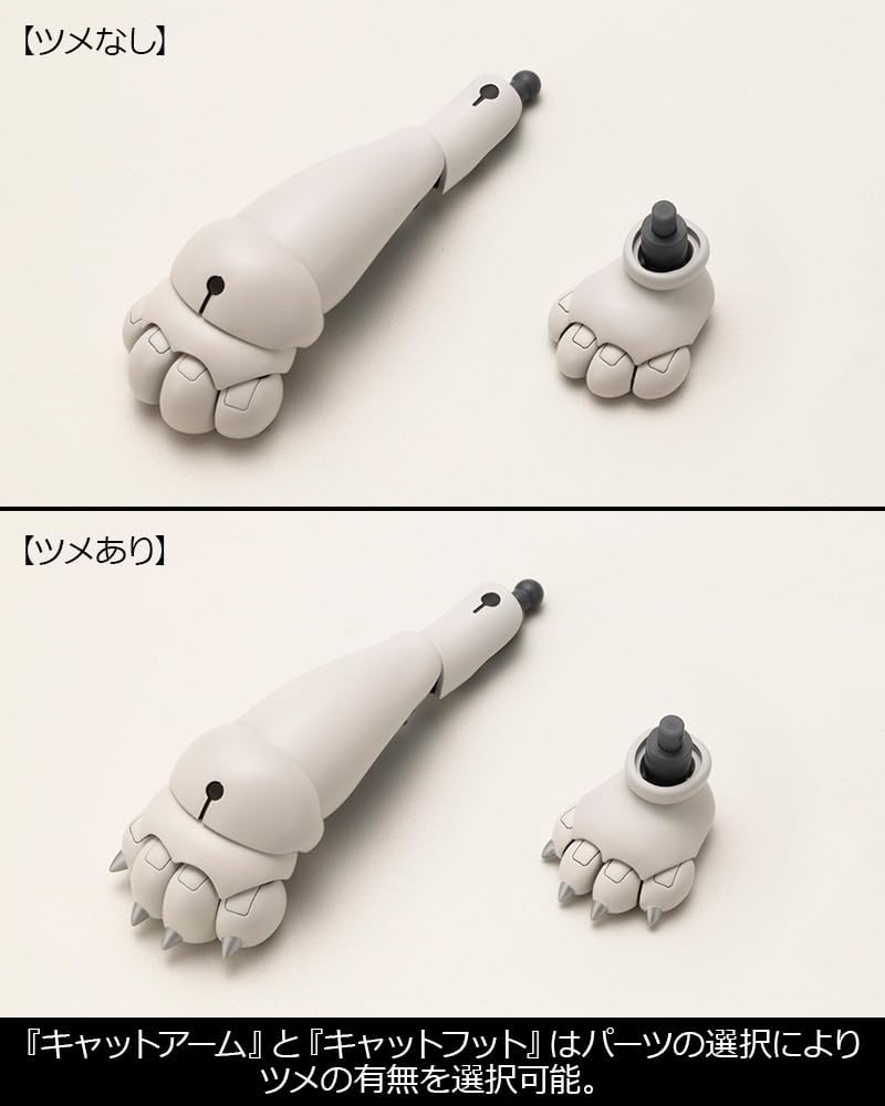 Kotobukiya MH39 M.S.G Modeling Support Goods, Heavy Weapon Unit 39, Cat Armor Unit 01 - BanzaiHobby