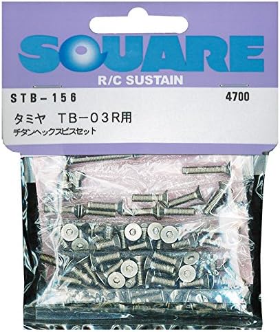 Square STB-156 Titanium Hex Screw Set (for Tamiya TB-03R)