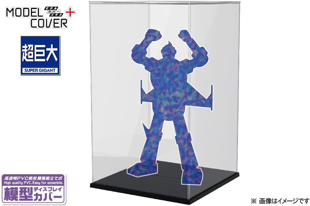 Hobby Base PPC-K107BK Premium Parts Collection Model Cover Plus Super Gigant Black
