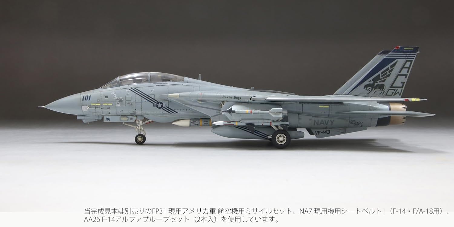 Fine Molds FF01 1/72 Jet Aircraft Series American F-14B Tomcat TM VF-143 Pukin Dogs