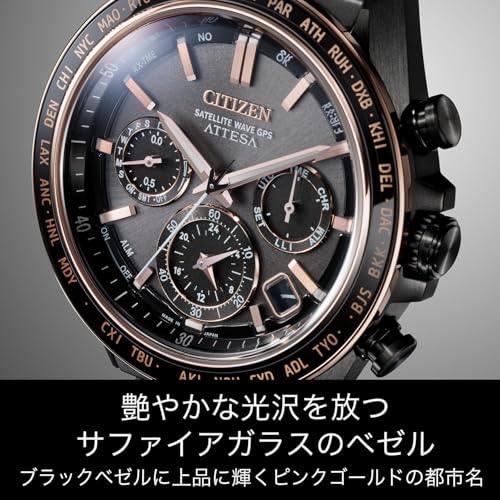 [CITIZEN] 腕時計 ATTESA CC4074-61W メンズ - BanzaiHobby