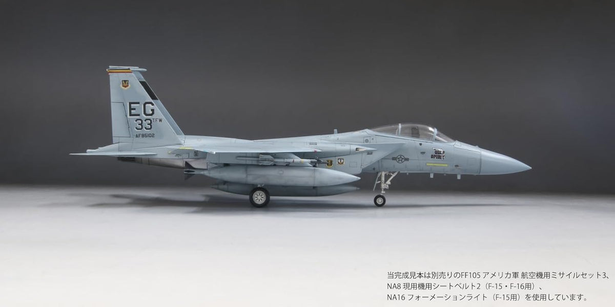 Fine Molds FX14 1/72 US Air Force F-15C Jet Fighter Gulf War