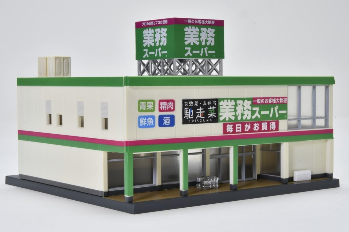 TOMYTEC Building Collection 194 Business Supermarket - BanzaiHobby