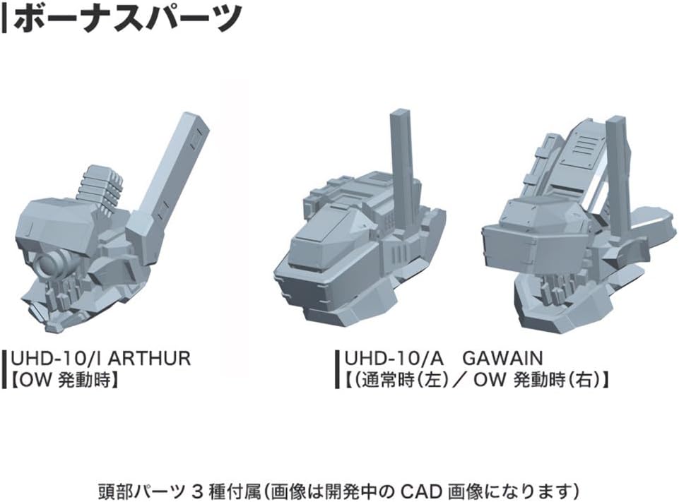 Kotobukiya VI073X 1/72 Armored Core V UCR-10/A Vengeance - BanzaiHobby