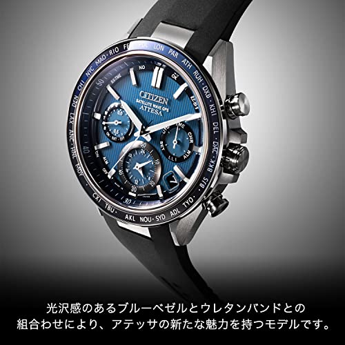 [CITIZEN] 腕時計 メンズ ATTESA CC4050-18L GPS衛星電波時計 光発電・エコドライブ サファイアベゼル ビジネス ブラック - BanzaiHobby