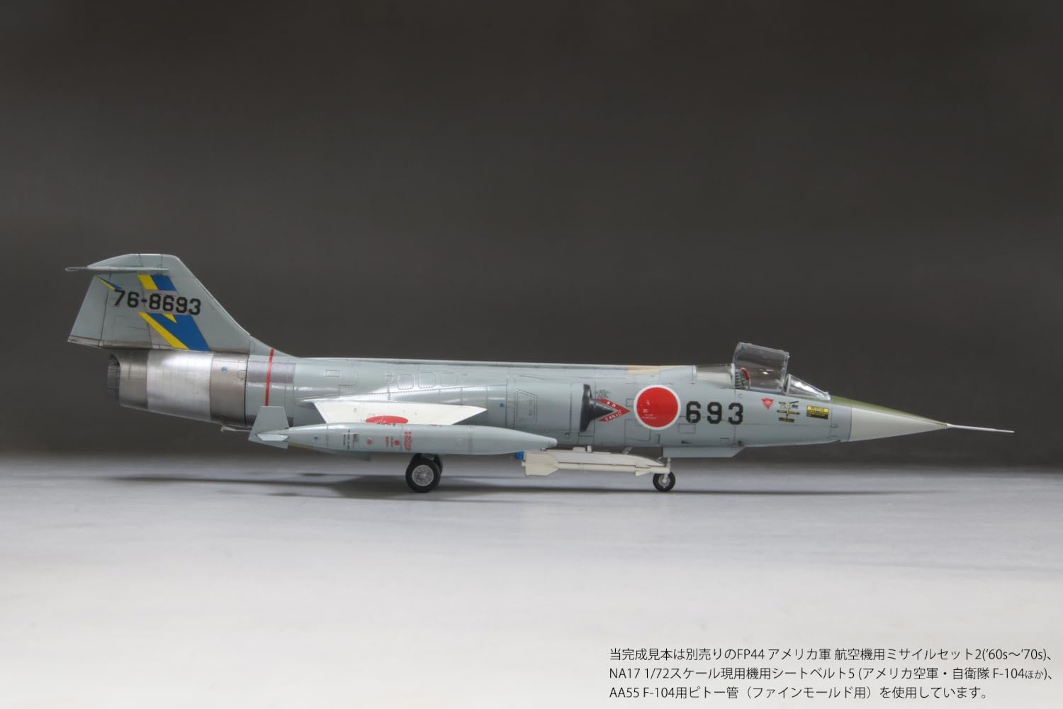 Fine Molds FF07 1/72 Japan Air Self-Defense Force F-104J Fighter Glory