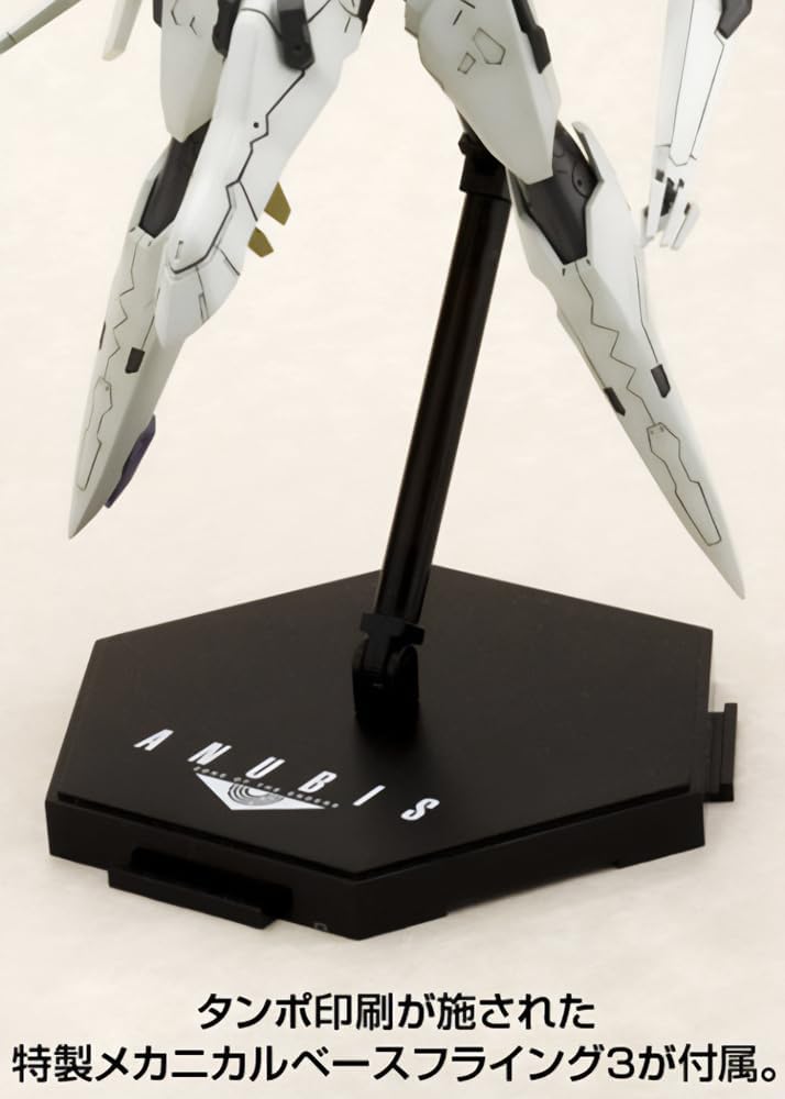 Kotobukiya KP202X ANUBIS ZONE OF THE ENDERS Vic Viper - BanzaiHobby