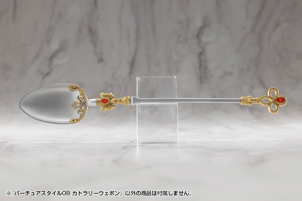 Kotobukiya GE008J M.S.G Modeling Support Goods Virtua Style 08 Cutlery Weapon - BanzaiHobby