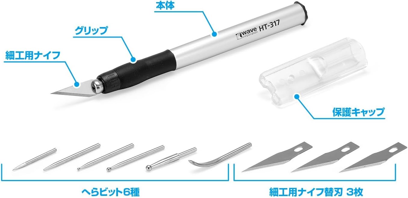 Wave HT-317 HG Multi Knife Holder