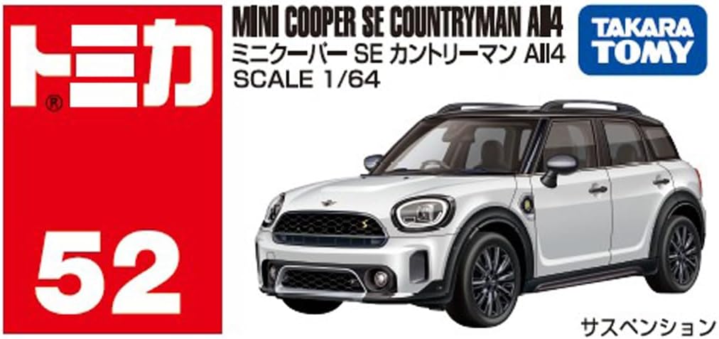 Tomica 052 Mini Cooper SE Countryman All4 - Takara Tomy Banzai Hobby