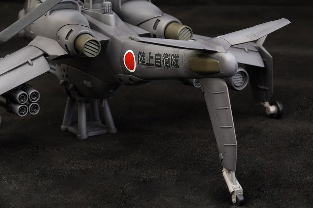 Kotobukiya KP046X 1/72 Mobile Police Patlabor 2 the Movie JGSDF AH Hellhound - BanzaiHobby