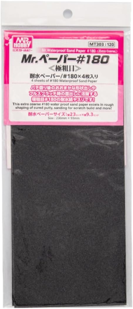 GSI Creos MT303 G Tool Mr. Paper #180, 4 Pieces - BanzaiHobby