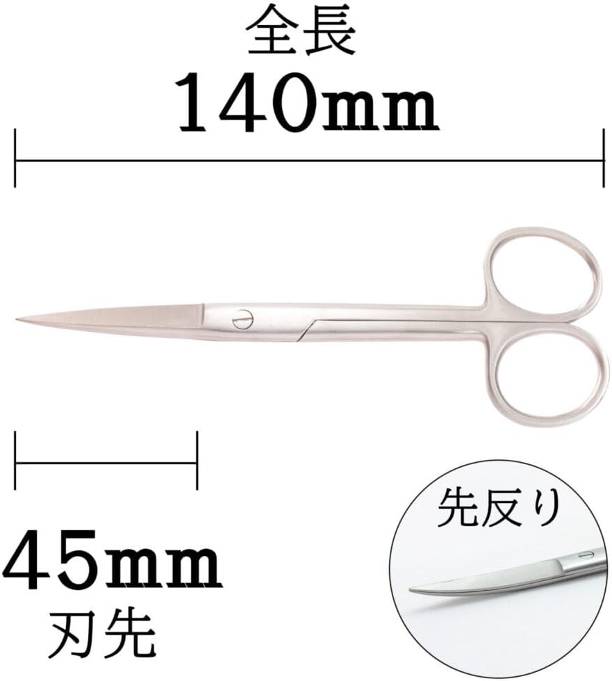 Mineshima TM-33 Precision Scissors 5.5 inches (140 mm) Forward