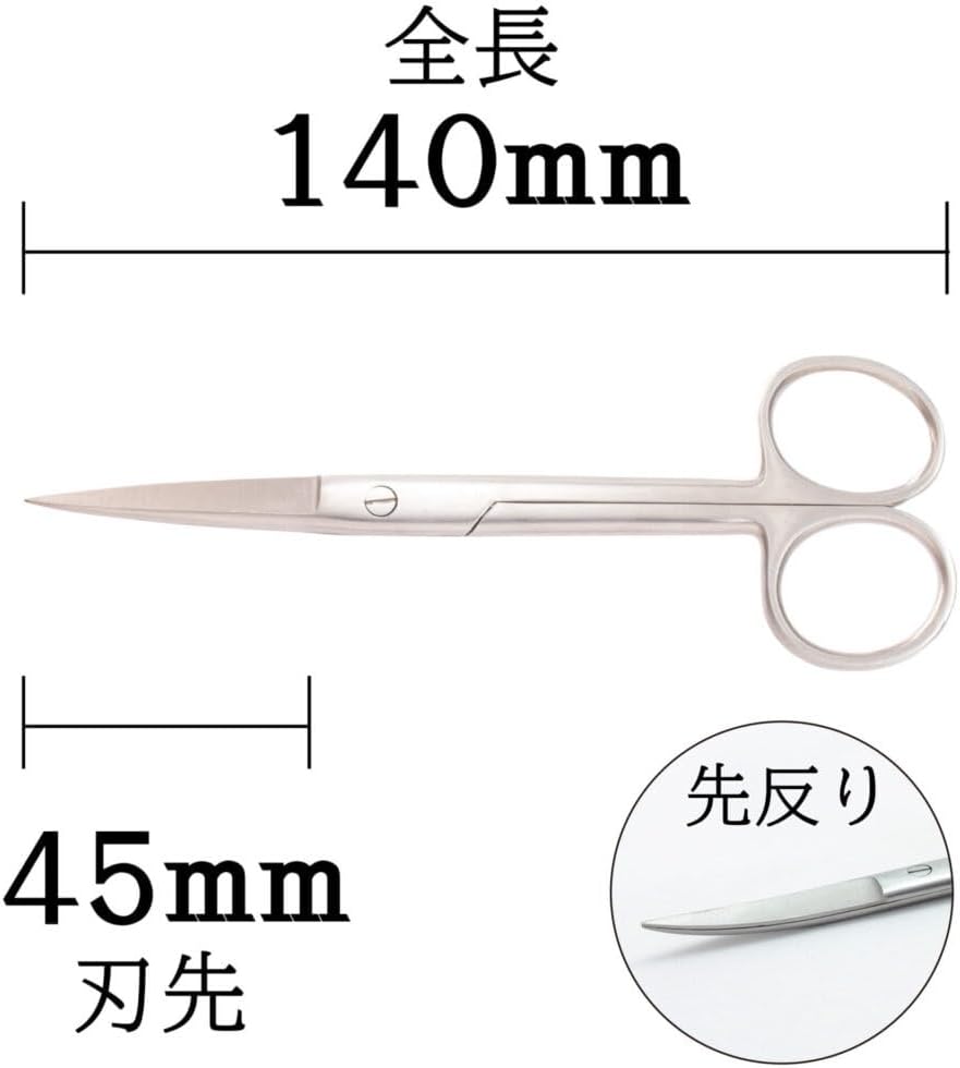 Mineshima TM-33 Precision Scissors 5.5 inches (140 mm) Forward - BanzaiHobby