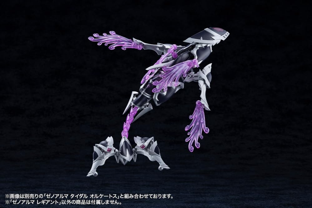 Kotobukiya AS007 Arcanadea: XenoAlma Legiant