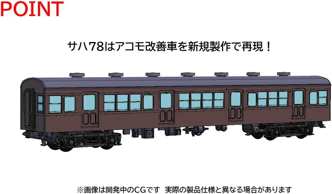 TOMIX 97211 N Gauge JNR Type 72 & 73 Series Commuter Train (Yokohama Line) Set (4 Cars)