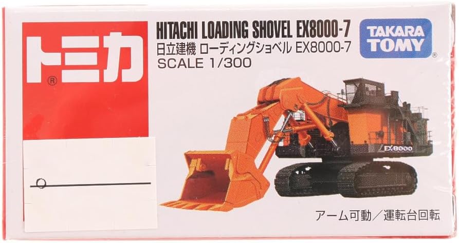 Tomica Box 025 Hitachi Construction Machinery Loading Shovel