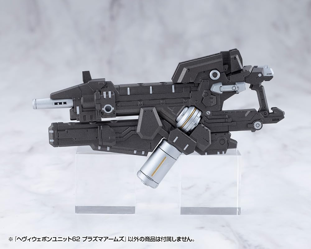 Kotobukiya MH62 M.S.G. Modeling Support Goods Heavy Weapon Unit 62 Plasma Arms