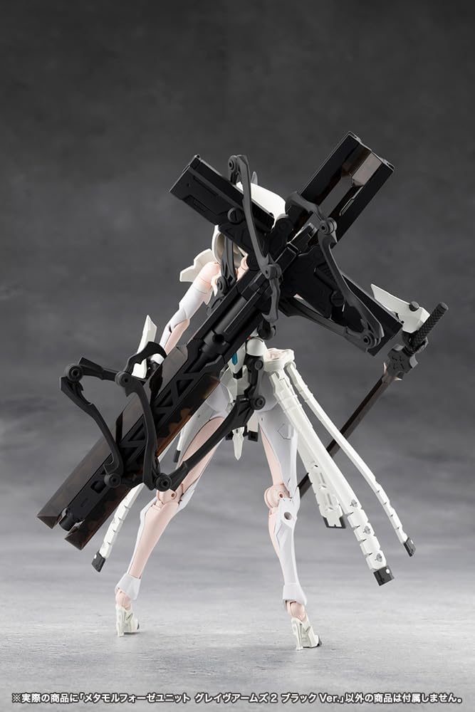 Kotobukiya CX048 Metamorphose Unit Grave Arms 2 Black Ver. (Megalomaria Unlimited Universe) - BanzaiHobby