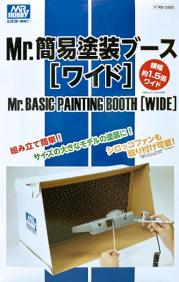 GSI Creos FT05 Mr. Basic Painting Booth [Wide] - BanzaiHobby