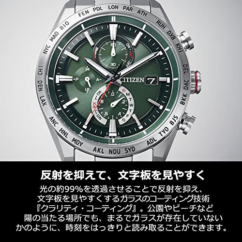 シチズン 腕時計 アテッサ AT8181-63W エコ・ドライブ電波時計 ダイレクトフライト ACT Lin - BanzaiHobby