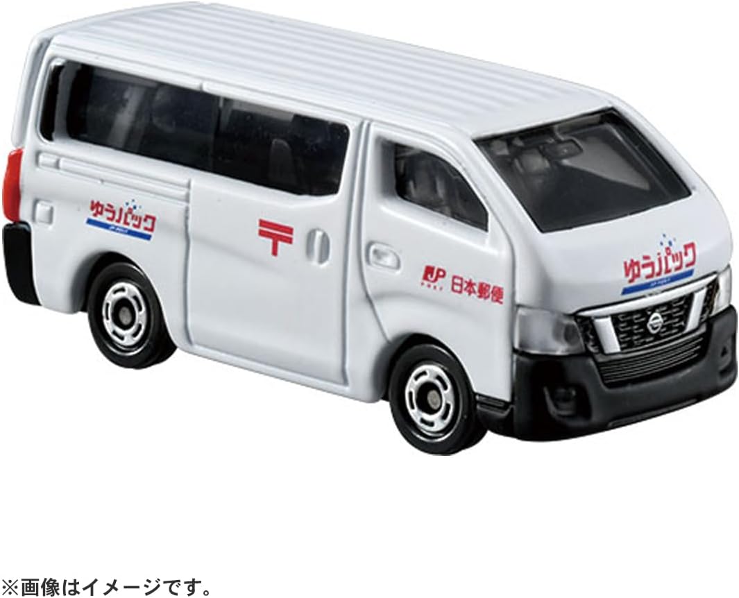 Tomica Town Post Office (with Tomica)