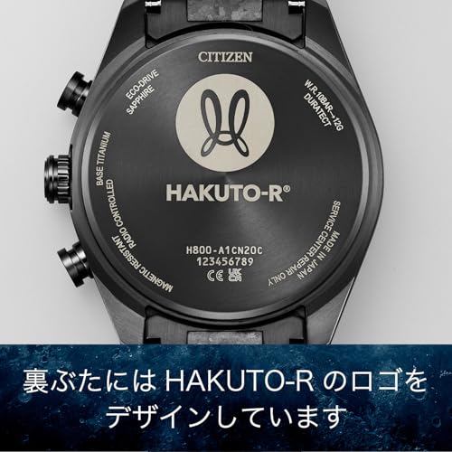 [Citizen] 腕時計 アテッサ 光発電エコ・ドライブ 電波時計 防水 HAKUTO-R コラボレーション 限定モデル 黒 AT8287-62E メンズ ブラック - BanzaiHobby