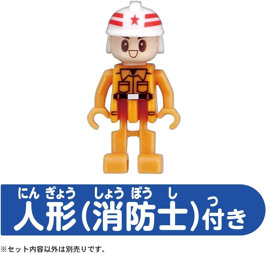 Tomica Town Fire Station (with Firefighters)