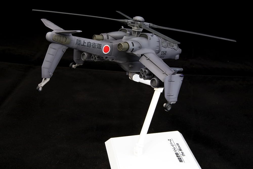 Kotobukiya KP046X 1/72 Mobile Police Patlabor 2 the Movie JGSDF AH Hellhound - BanzaiHobby