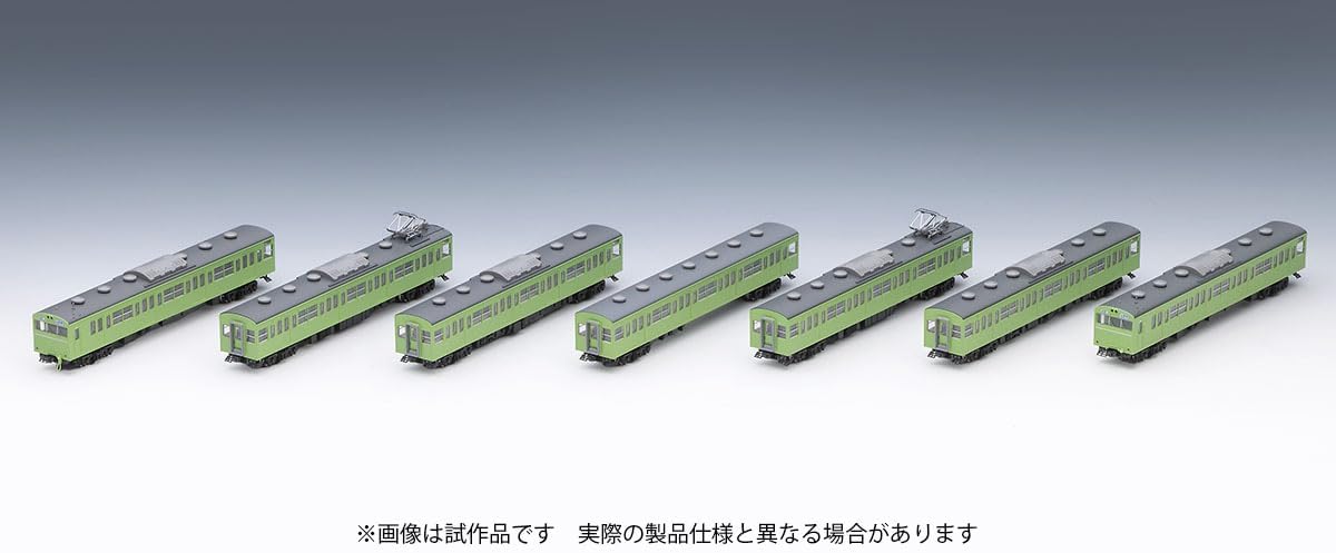 TOMIX 97615 N Gauge JNR 103 Series (High Cab ATC Car, Uguisu) Basic Set (7 Cars)