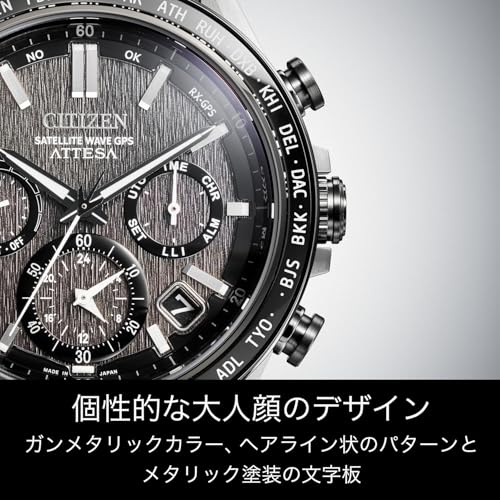[CITIZEN] 腕時計 ATTESA (電波時計/防水/サファイアベゼル) CC4058-67X クロノグラフ 光発電エコ・ドライブGPS衛星電波時計 サファイアガラス 軽量 チタン メンズ ビジネス アナログ ブラック 黒 シルバー 電波ソーラー 日本製 - BanzaiHobby