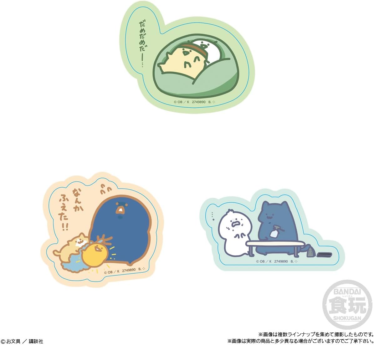 Bandai With Stationery Chara Magnets (set of 14)