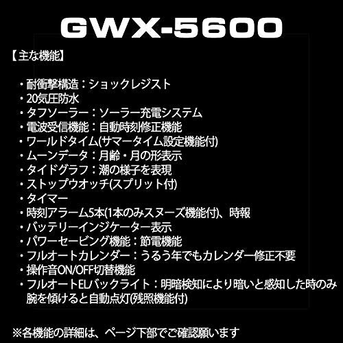 [カシオ] 腕時計 ジーショック 【国内正規品】G-LIDE 電波ソーラー GWX-5600C-7JF メンズ ホワイト - BanzaiHobby