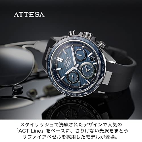 [CITIZEN] 腕時計 メンズ ATTESA CC4050-18L GPS衛星電波時計 光発電・エコドライブ サファイアベゼル ビジネス ブラック - BanzaiHobby