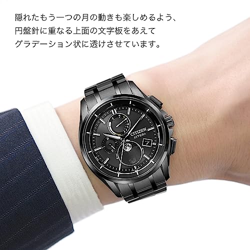 [Citizen] 腕時計 アテッサ ムーンフェイズ 電波ソーラー 防水 BY1006-62E メンズ ブラック - BanzaiHobby