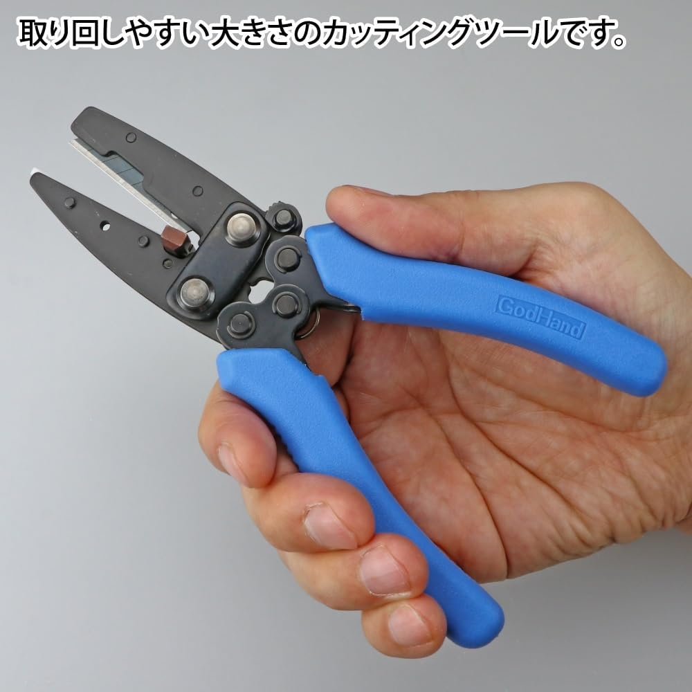 GodHand GH-AMC-M Amazing Cutter Middle Hobby Tool - BanzaiHobby