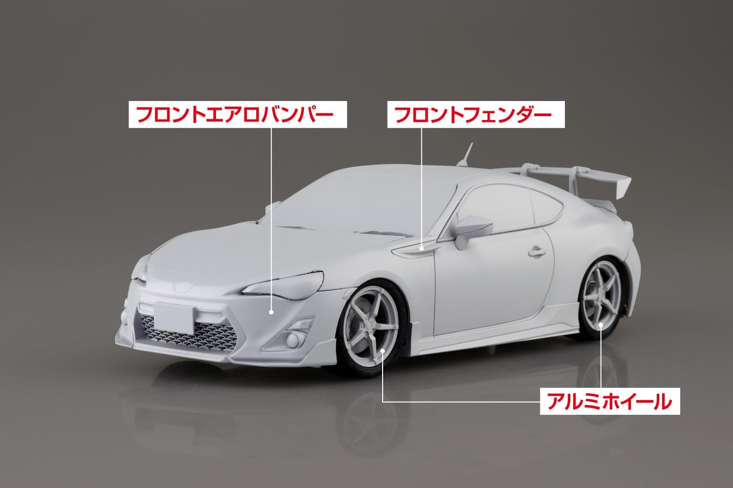 Aoshima 1/24 MF Ghost 4 Kanata Katagiri ZN6 TOYOTA86 Volume 14 Seaside Double Lane Ver. - BanzaiHobby