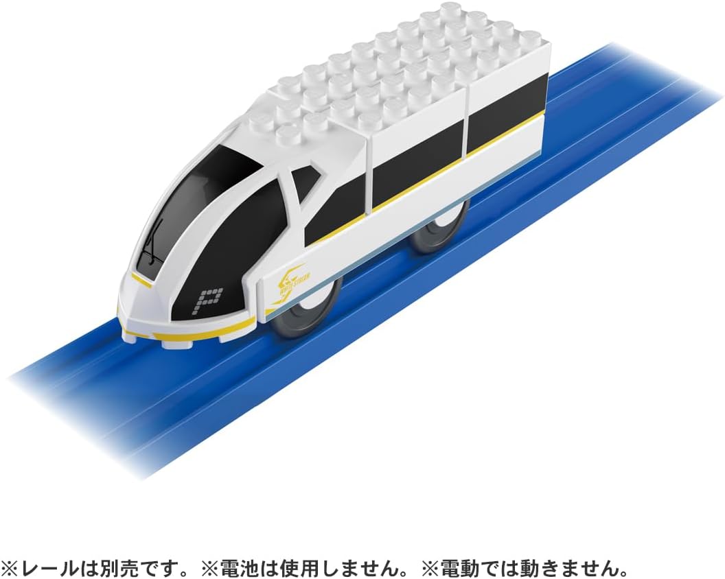 Tomica Plarail Block White Stream - BanzaiHobby