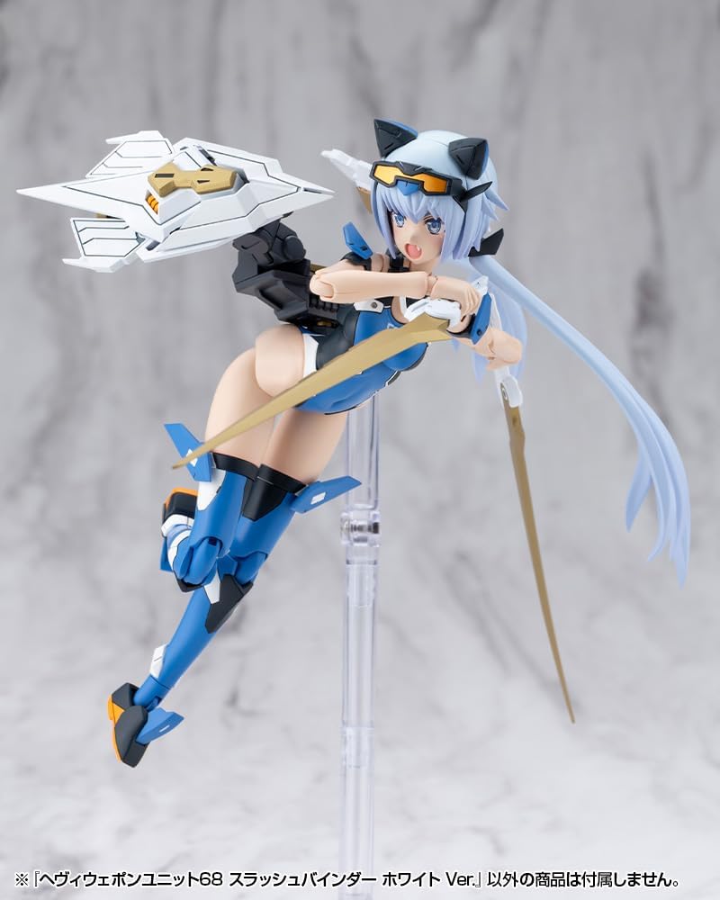 Kotobukiya MH67J M.S.G Modeling Support Goods Heavy Weapon Unit 68 Slash Binder White Ver. - BanzaiHobby