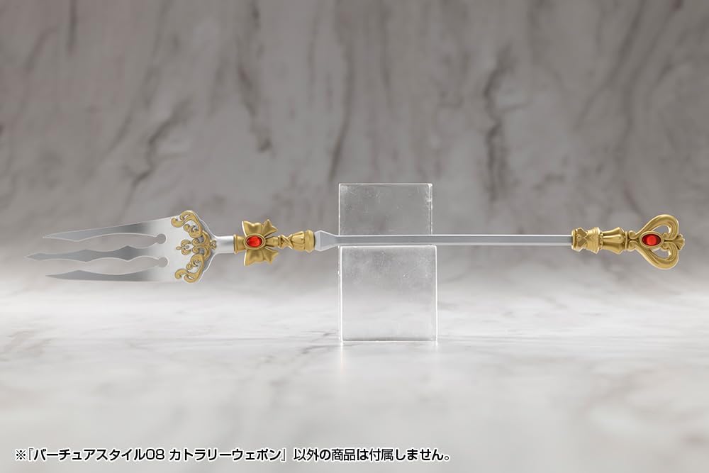 Kotobukiya GE008J M.S.G Modeling Support Goods Virtua Style 08 Cutlery Weapon - BanzaiHobby