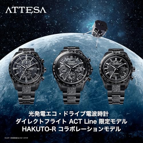 [Citizen] 腕時計 アテッサ 光発電エコ・ドライブ 電波時計 防水 HAKUTO-R コラボレーション 限定モデル 黒 AT8287-62E メンズ ブラック - BanzaiHobby